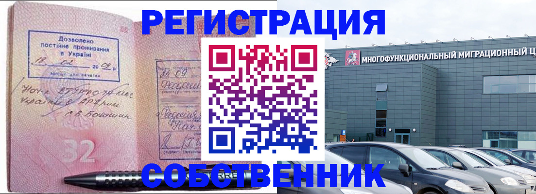 найти адрес прописки в Таштаголе